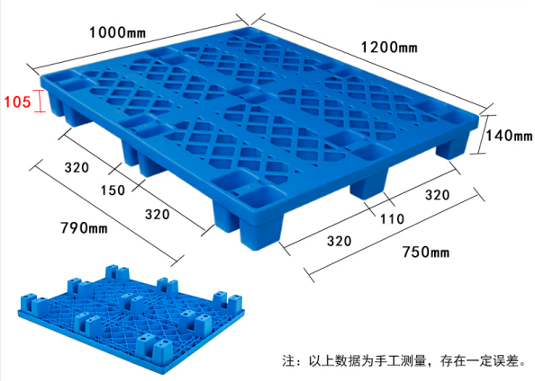1210網格九腳塑料托盤B款