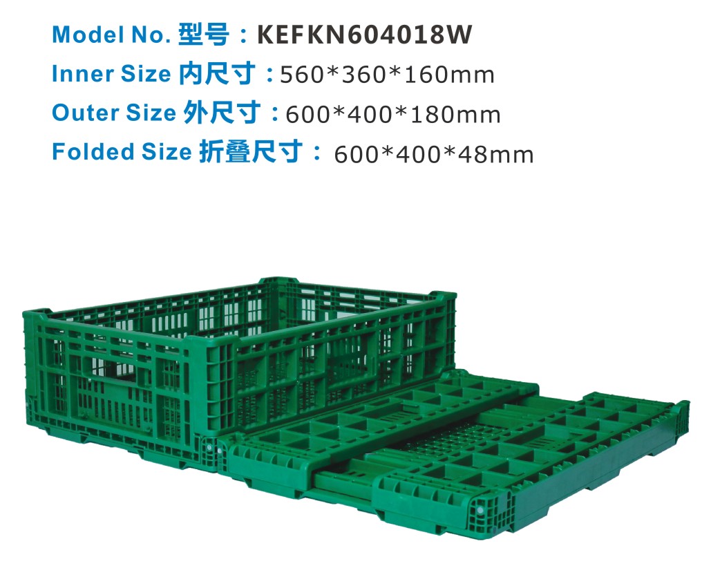 鐵嶺塑料周轉箱-塑料周轉箱有哪些使用規定和要求？