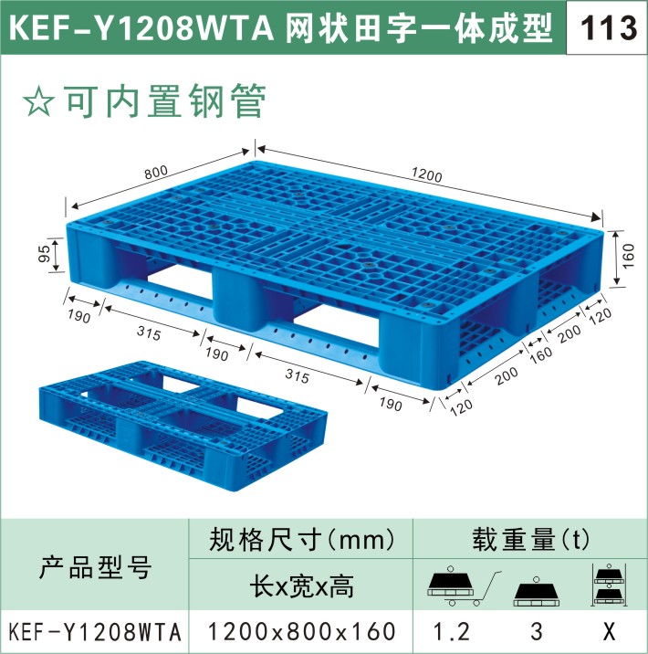 塑料箱周轉箱價格-塑料周轉箱多少錢一個？
