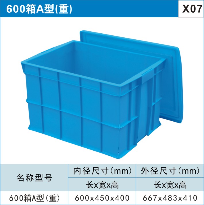 塑料托盤規格尺寸-一個托盤大概多少公斤