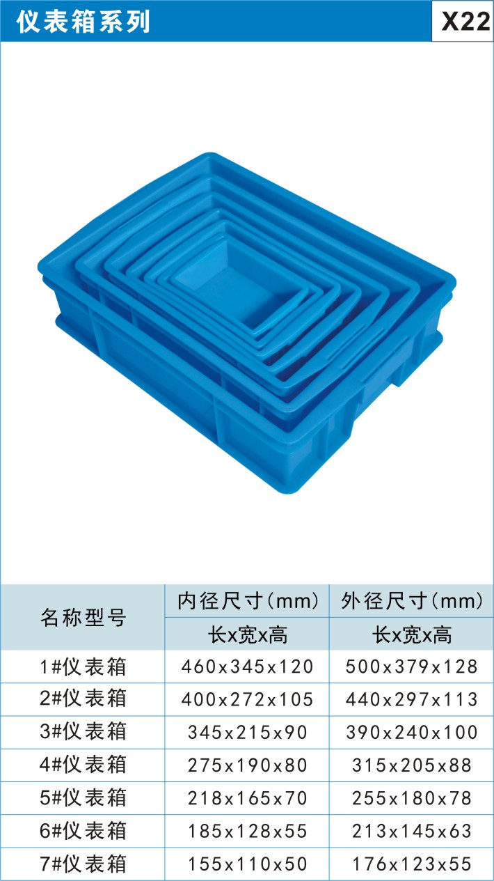 塑料周轉箱清洗機-塑料周轉箱如何清洗