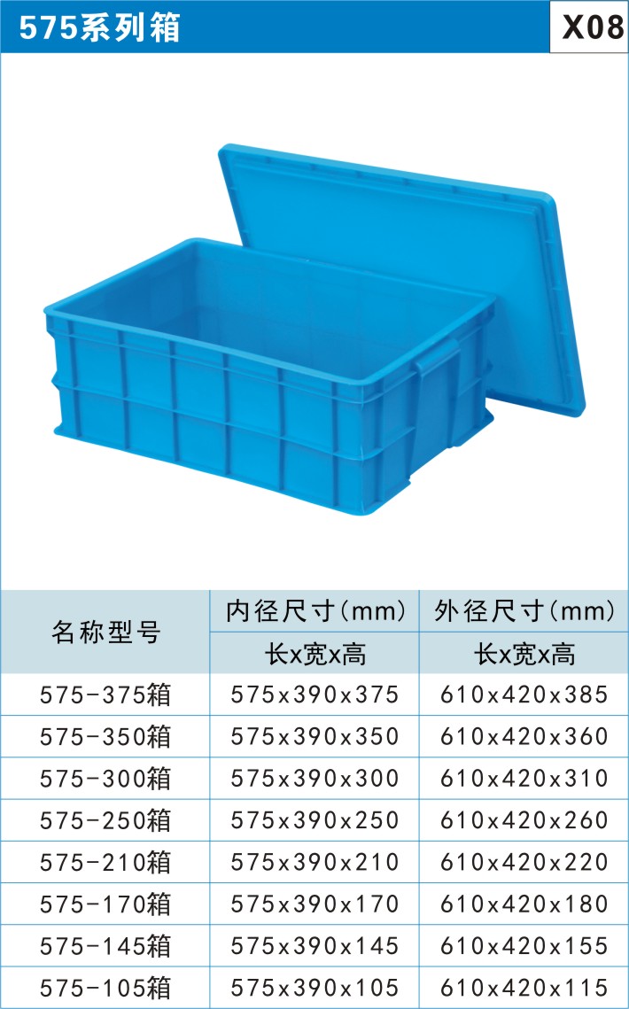 塑料托盤廠家聯系電話-批發塑料托盤廠家