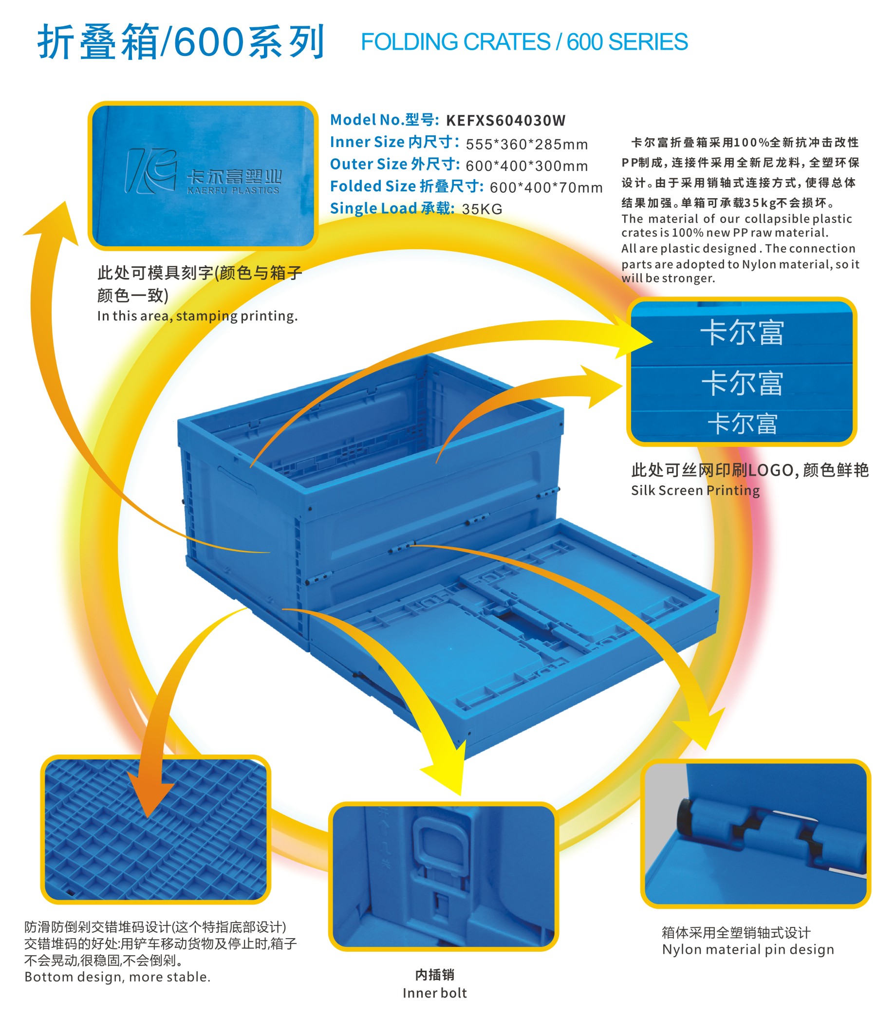 塑料托盤廠家供應-貨架塑料托盤廠家